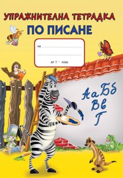 8f2e6749383748406b83cd4b1c1a1bab_360x0f_tetradkapisane_cover-2vid