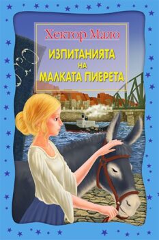 8f6c9a0f686c3da4d2247c3179c3a541_360x0f_malkata-piereta_gotow-copy