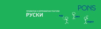 Blokche_glagoli_russian_cov.indd