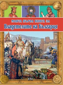 90795f0b60ef54abe54d3eb46e66fc35_360x0f_vladeteli_cover_5mm-copy