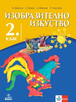 91fbd00c6e9d6cad9343f561bfe17bff
