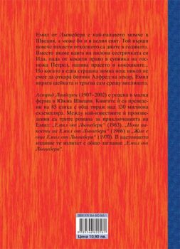 cfe17699312e8605a447c251a63cf383_360x0f_emil_hcover-copy