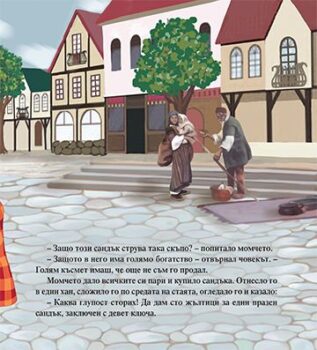 aab445d8427d55bd5c943e7f7e0a49f2_360x0f_mft_pedia_chovek_cover-copy