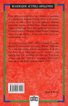c0bca0bc06784256a98825d343f29d3d_360x0f_lindgren-mio_cover-copy