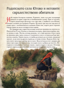 80eef5d0486151296d59bb58d798f05b_360x0f_predaniq_i_legendi