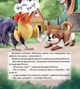 8fa1f3edbf69bf6592dc8d1761cf08a7_360x0f_mft_cover_koi_kaza_miau-copy
