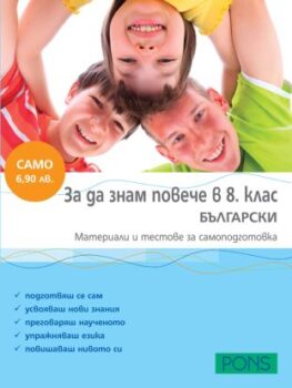 cov-bg-8.p65