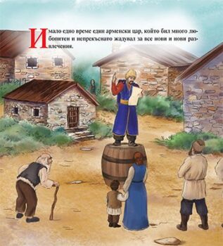 a5726f96bd3aa8de7368f047043384c4_360x0f_mft_cover_zlatnata_qbulka-copy