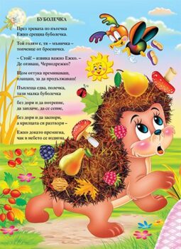 6ea3aa01d3f0e3328dfedda7d31513c2_360x0f_cover_petlence_momchence_tarasevich-copy