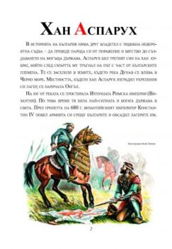 ad59ed8bcae98a9397293426fc13d49d_360x0f_praz-na-buk-veliki-bg-copy