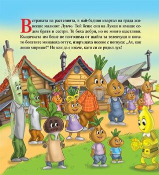 bfcd6ba77a0ffaa3e51269b077f66c1c_360x0f_mft_lukcho_cover-copy