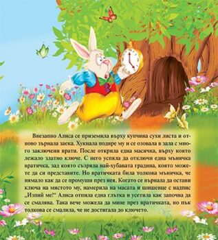 17c21de7daa468874b1ac11b8bdef434_360x0f_mft_alisa_cover-copy