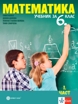 9c53e665b1d7e80ee6b04a255b3de308