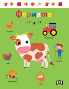 9d37c6bed1a83f736e40b8586511a4cb_360x0f_fermata