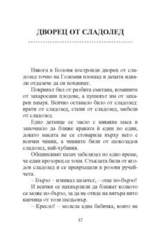 41c283bc2a5d418b7c7b349337100485_360x0f_prikzaki_po_telefona
