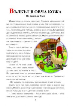 230ca0a11d59c101d5a63a938ca4ace1_360x0f_praznik_na_bukvite