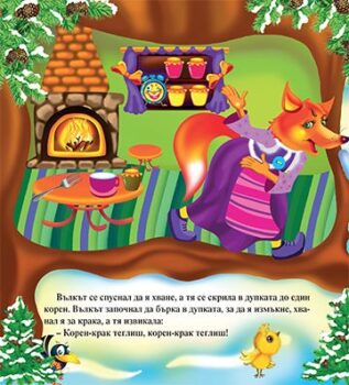 8575b02df1964b9e6ba1e87ee5dfa572_360x0f_mft_bolen_zdrav_nosi_cover-copy