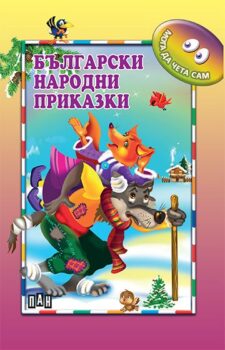 9e01937e44beeb46c5f40c1443765587_360x0f_mogasam_bnp_cover
