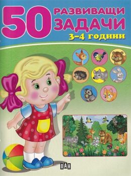 9fa299b4b5204690392b7be6658f00ab_360x0f_zad-3-4-copy