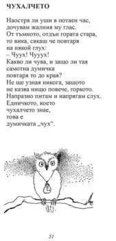 4b83f357d913756a2237008e8e0fb455_360x0f_cover_ivan-tzanev-print-copy