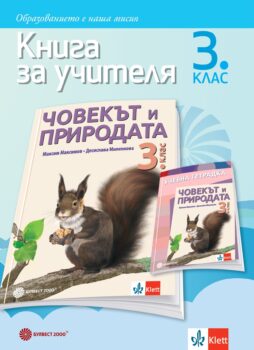 a14e64f6f7723185b6166e0710eb50c9