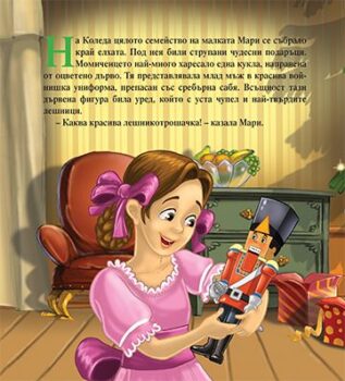 523b2d5ce509f2b78319e33b567657a9_360x0f_mft_leshnikotroshachkata_cover-copy