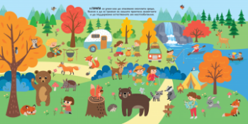 fefda30f17016d965e47ef4ecd8effd9_360x0f_animales-del-mundo-mockup_bg
