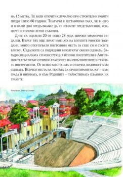 322c6763df0221cb638266c5adaad17c_360x0f_cover_praznik_na_bukvite_opoznai_bg-copy