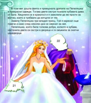ea7eb1da7e2147ad4ff476fad28e6c41_360x0f_pepeliashka