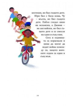 2563d1001e8295be56ec95b86a52634c_360x0f_prikazki_po_telefona