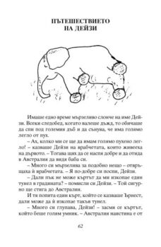 9eff794baa2f8529afa9f81912a3a216_360x0f_nebivalici