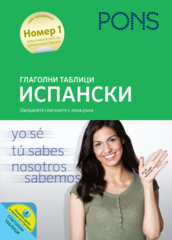 562653_VerbtabellenPlus_ES_BG.indd