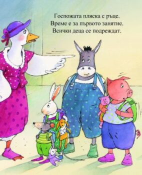 51a5774d1f225537d219b2f25b53a2a1_360x0f_detskata_gradina