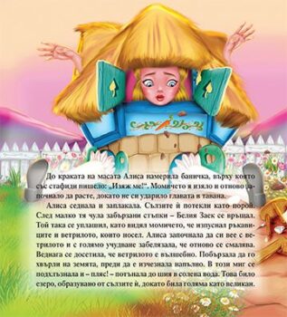 17c21de7daa468874b1ac11b8bdef434_360x0f_mft_alisa_cover-copy
