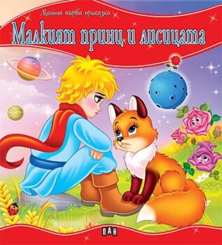 ad33fb803fd6a3957a7852fd63af1806_360x0f_mft_cover_malkiat_printz_lisicata-copy