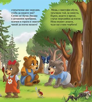 f40059a0b41aef76089600d2c081979c_360x0f_mft_metzana_cover-copy