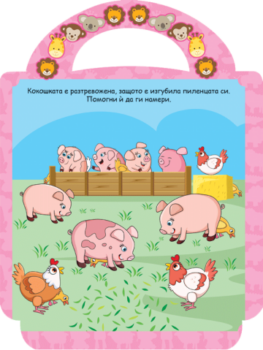 05f37e0fdcdb0cb312d27e25fa93ca06_360x0f_jivitni_koshnica_india_cvr