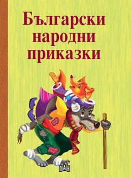 b32f0d745e82f1bb2f39416711942315_360x0f_bnp_hcover-copy