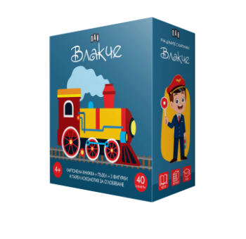 b3c2acf81474546d600b0fc7f3c1fe87_360x0f_vlakche_box