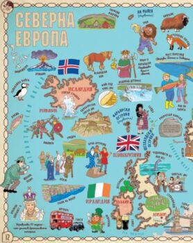 63696b92c082789c6874eff6ae8b76ae_360x0f_atlas_na_sveta