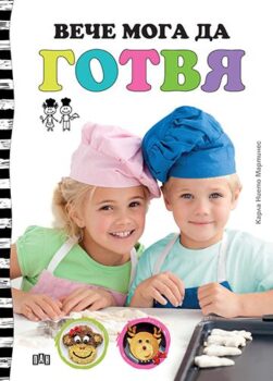 b4b63a81df4984d4e1b4d4f4ef96da9f_360x0f_cover_veche_moga_da_gotvia
