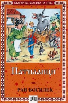 b594cf959b38a167dd239fdd62742eb7_360x0f_patilanczi-copy