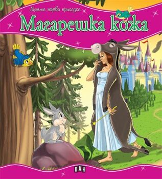 b749a147c147a4fe5162395274b3b028_360x0f_mft_magareshka_koja_cover-copy