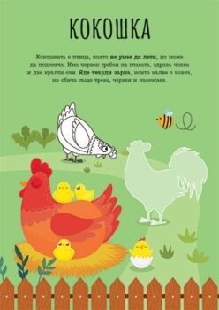 22477ecaac5e8626baa18136b72cd7a9_360x0f_the-farm_book-cover_bg-1