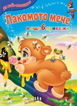 b8ab2d03698a036a73899bc273f4dad3_360x0f_lakomoto_meche