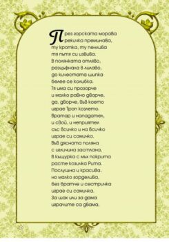f143b006dc7d083cc2be91b9d31704cc_360x0f_6_prikazki_v_rimi