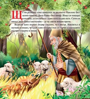 870187793c55a5efbf95710d8afd30ef_360x0f_870187793c55a5efbf95710d8afd30ef_mft_cover_bezcennoto_kamuche-copy