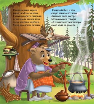 f40059a0b41aef76089600d2c081979c_360x0f_mft_metzana_cover-copy