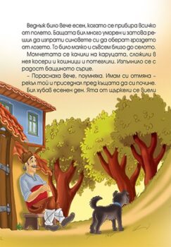 e9b783a7ecd6741c46d3cca68b74e07f_360x0f_cover_23_bezcenno_kamuche-copy