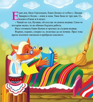 6e2e80b76c6b2148c7353f598129d3b3_360x0f_mft_burza_rabota_cover-copy